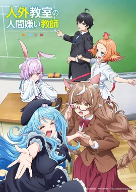 剑与樱 日本漫画免费看