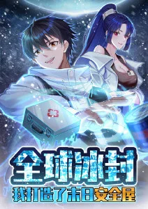 机械之心 机甲动漫免费看